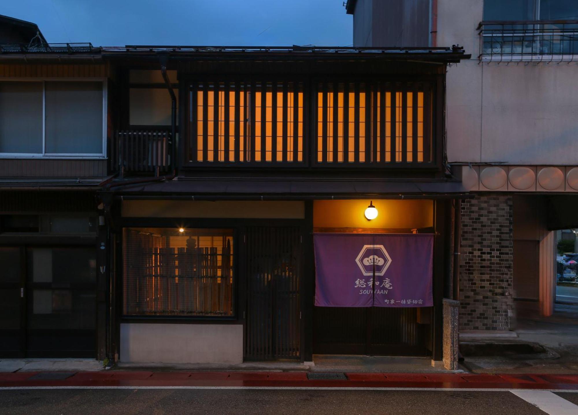 Souwaan Villa Takayama  Bagian luar foto