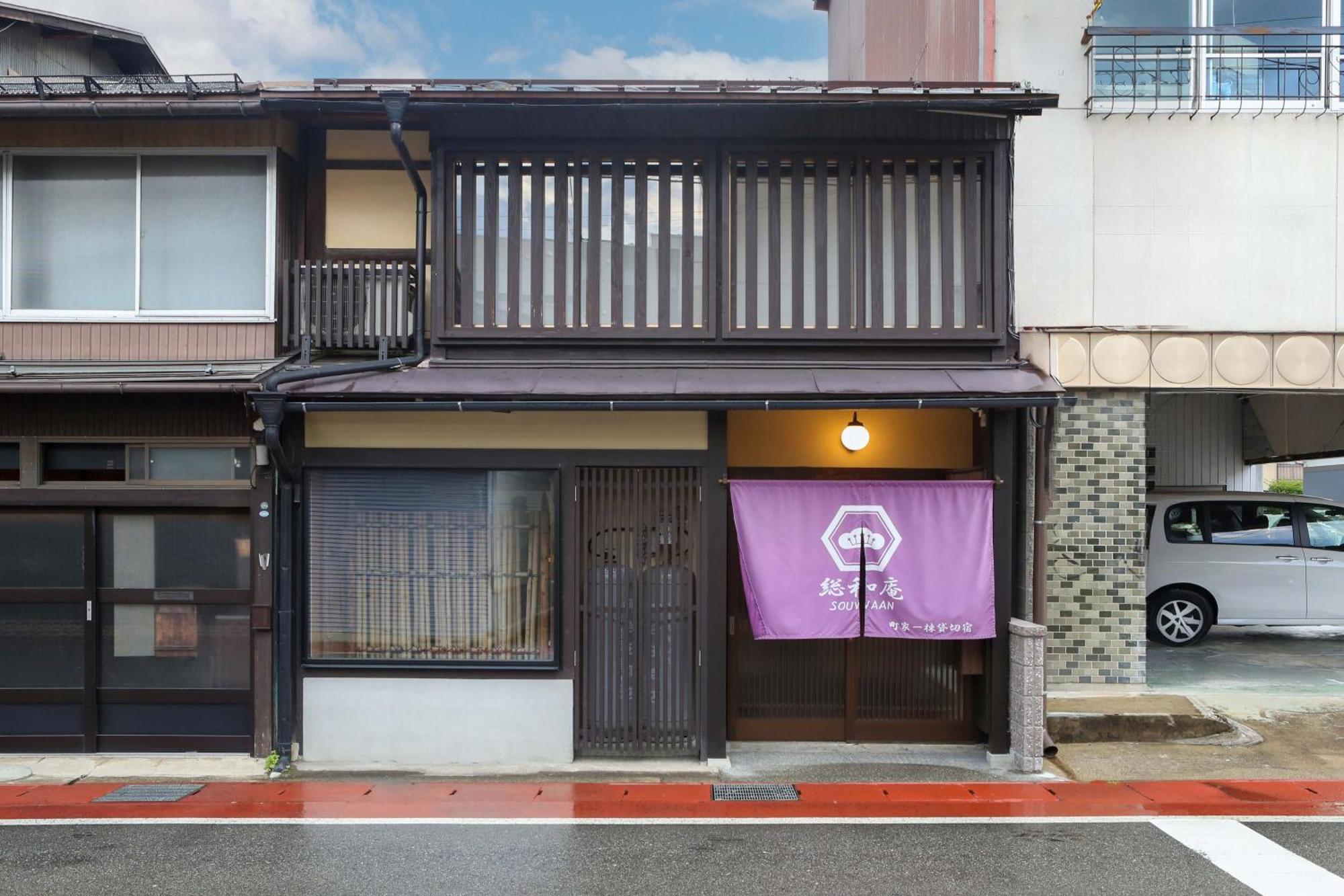 Souwaan Villa Takayama  Bagian luar foto